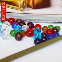 Crystal curtain beads scattered beads wholesale Jin gourd glass beads beads curtain diy hand woven beads