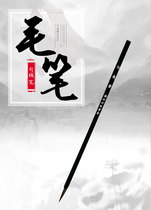 Explosive praise homemade fine Wolf meticulous pen hook line tow brush clothing pattern hair seal engraving stroke wolf hook line pen