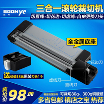 Zhongye a4 steel trimmer Manual paper cutter Photo photo paper cutter Paper cutter cutter cutter