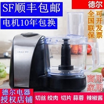 Del garlic machine Commercial garlic shredder Household meat grinder vegetable artifact Garlic machine Electric garlic blender cooking machine
