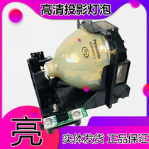 JHLP Suitable for Panasonic projector bulb PT-FDW635 FD600LFD605FD630FD650LAD60W