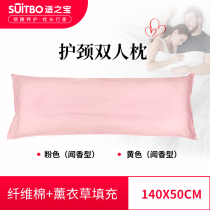 Couple Pillow Double Pillow Double Long Pillow Strip Protection Cervical Spine Sleep Integral Sleeping Pillow Wedding Special Pillows