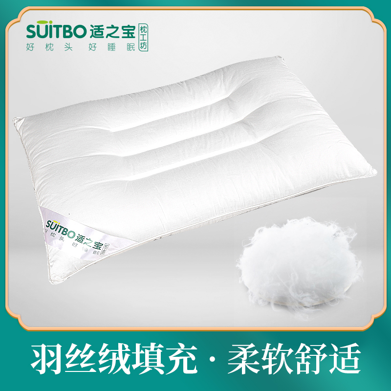 Professional custom down velvet pillow hotel comfortable and soft for cervical spine sleep sleeping for men and women low and thin pillow core