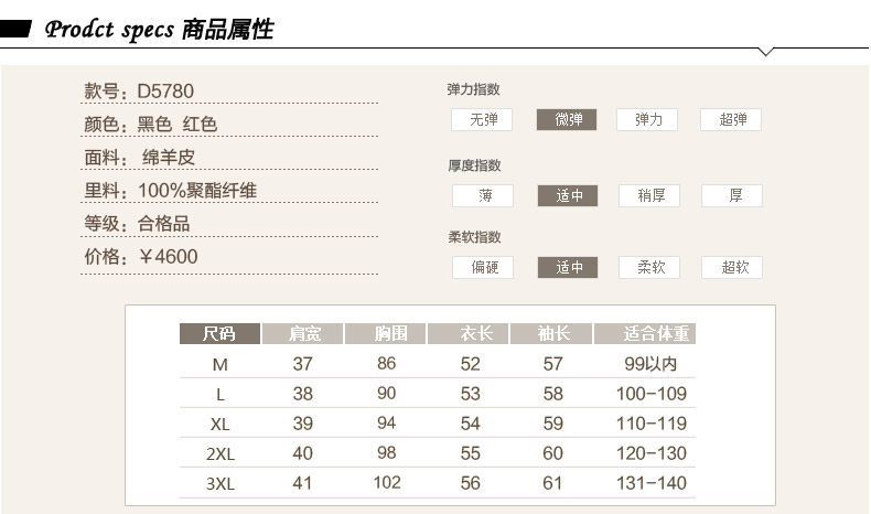 Кожаная куртка 博菲德尼秋季新款 海宁真皮皮衣女士短款外套 绵羊皮小皮衣 Bofeideni