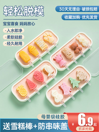 수제 아이스 캔디스 아이스크림 곰팡이 아이스크리즈 수제 실리콘 음식 등급 아이스크림 치즈 아이스크림 아이스크림 연삭 도구 수제 아이스 캔디스 아이스크림 곰팡이 아이스크리즈 수제 실리콘 음식 등급 아이스크림 치즈 아이스크림 아이스크림 연삭 도구