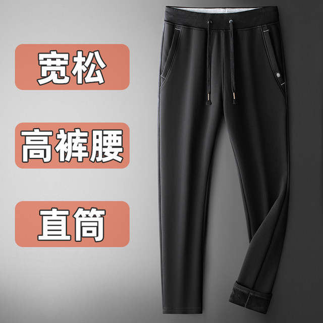 ຜູ້ຊາຍ Summer Pants Pure Cotton Sports Casual Pants Straight Leg Loose Middle-aged and Elderly Knitted Pants Black Casual Sweatshirts