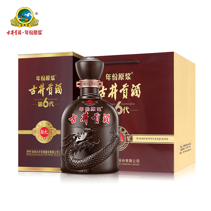 古井贡酒 年份原浆 献礼版 第六代 50度浓香型白酒 500ml*6瓶 双重优惠折后￥570包邮