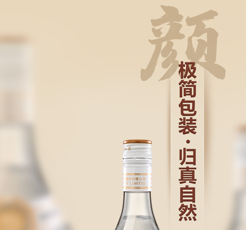 【官旗】古井酒纯粮酒50度500mL*6瓶