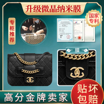 New microcrystalline nano film for granny 2017 Limited Edition Package hardware protective film bag protective film