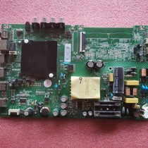 Original Concordo KKTV K40 Main Board 35023310 Screen 0488YT