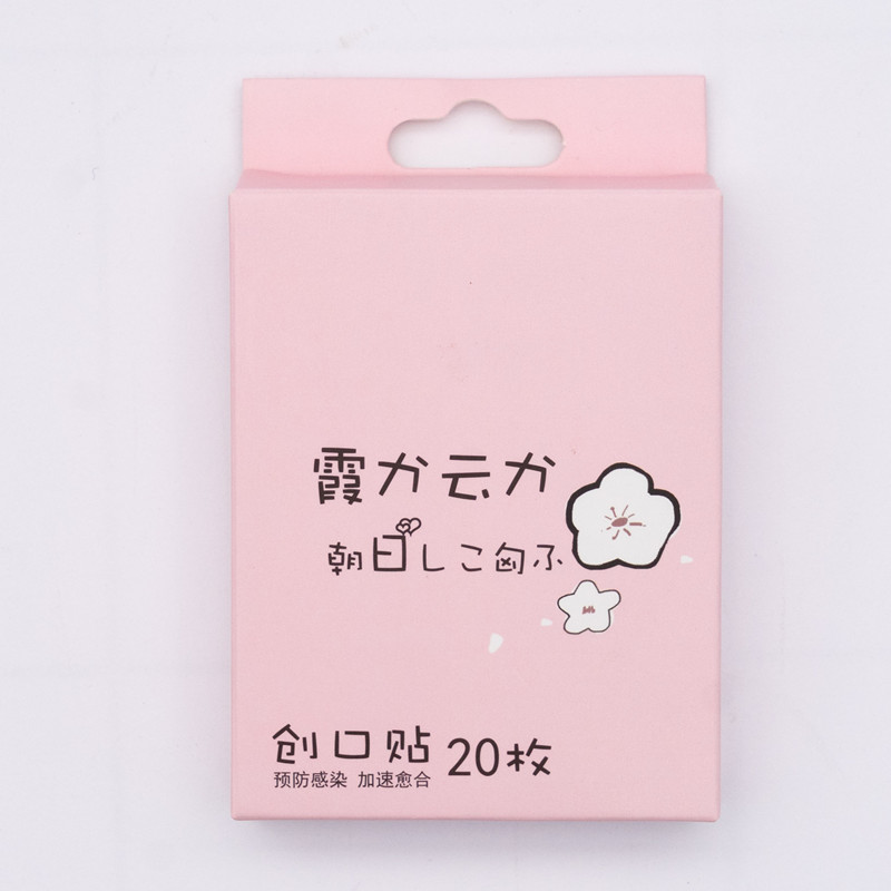 net red children cartoon band-aids for men and women girls cute breathable medical waterproof mini hemostatic anti-wear feet home