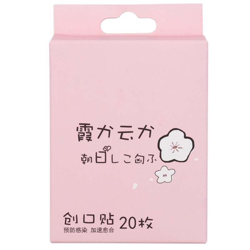 net red children cartoon band-aids for men and women girls cute breathable medical waterproof mini hemostatic anti-wear feet home