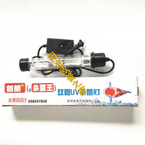 Fish tank UV lamp Aquarium diving germicidal lamp ultraviolet disinfection waterproof algae removal fish pond water purification sterilization sewage treatment