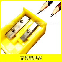 Two - hole - pen knife choose long fine or short - coarse pen - cutter