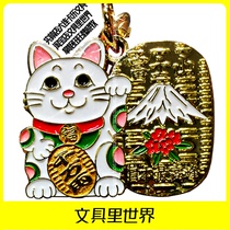 Japan buys Fuji Mountain Cat Solid Metal Keychain Mobile Phone Chain Limited Out - of - print cheap