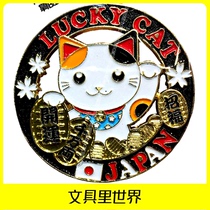 Japan purchases local features of the Cat Key Closed Solid Metal Mobile Chain Limited Out