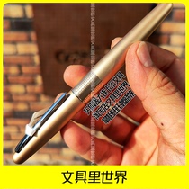 Strong writing sense Japan Bailey 88G metal speed writing pen suitable for practice with gift box