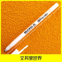 Strong coverage of Japanese cherry blossom fine line pen vs domestic high - light pen 0 7mm0 5 drawing art