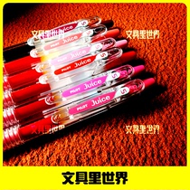 Japanese color pen carry the handle 36 color import Bale juice juice full set of Pilot color neutral pen