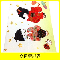 Japan purchases two small stereo convex cards out - of - print isolated postcards