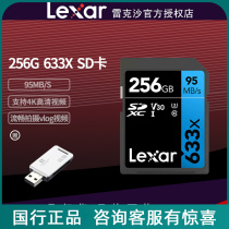 Reksha 256G Memory Card 633X 95M Micro single counter camera 4K HD vlog camera high speed storage SD card