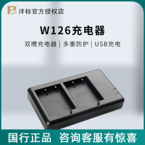 Feng standard Fuji w126s double slot charger XA7 X-E4 XT200 XT20 XT30 X100v XS10