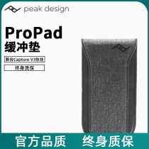 Peak Design Peak Design ProPad second generation camera waist hanging cushion can be equipped with Capture V3