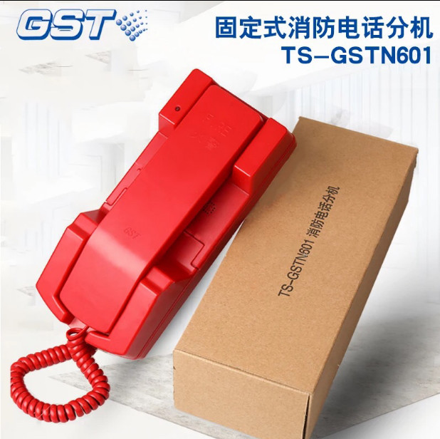 Gulf601 Fire Telephone Sub-Taobao