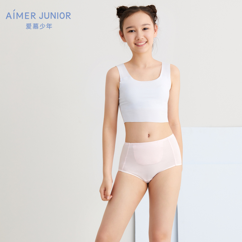 Aimer Junior Adore Teenage Girl Mid-Waist Boyshort Double Bag AJ1235201  AJ1235211 -  - Buy China shop at Wholesale Price  By Online English Taobao Agent