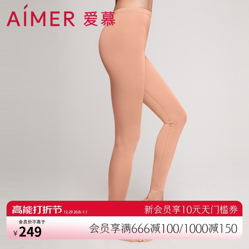 Adore Warm Underwear Woman Suede Warm Autumn Clothes Autumn Pants Net Mark Beating Bottom Autumn Clothes Autumn Pants AM736371-Taobao