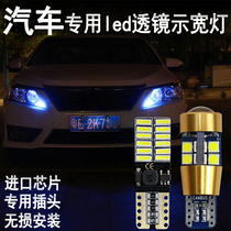 Car daytime running light T10 insert bubble super bright led lens width light reading light license plate light universal small light w5w