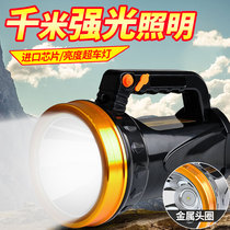 Bright-to-blower flashlight far-reaching ultra-bout outdoor portable searchlight charging ultra-long continuation lled home portable flashlight