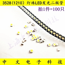 3528(1210) lamp beads LED patch LED Red Yellow Green White Blue