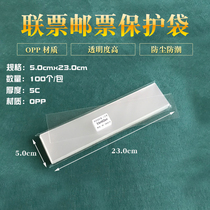 Add-long stamp protection bag strip with ticket protective pouch Set mailbook bag 5 * 23cm United ticket protection bag 100 only