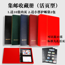 PCCB Nine-hole Standard Leather Sewn Banknote Collection Booklet Stamps Album Coins Numismatic Collection Booklet