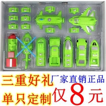 Sanjia sea land and air aircraft cars trains 9 combinations of accessories magnets magnetic childrens building blocks toys boys 3