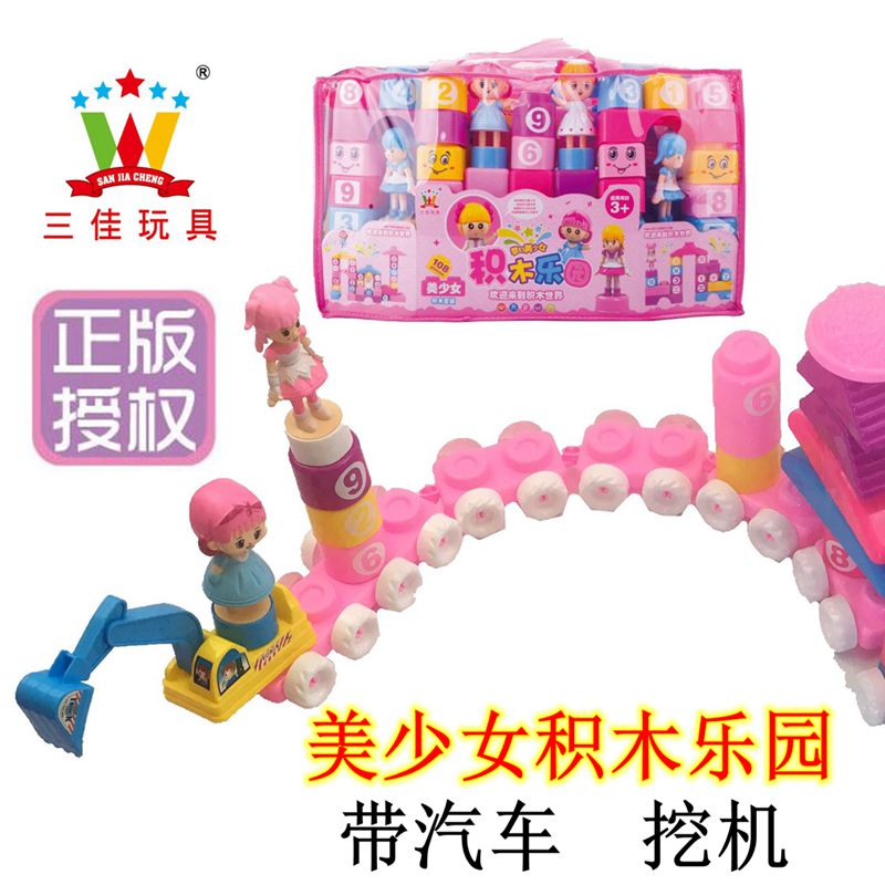 Three Canon Guard Beauty Girl Building Blocks Increased Grain Children Puzzle Building Blocks Toys With Car Digger Big Grain