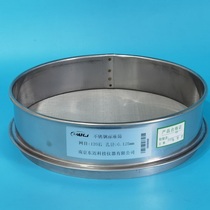 Diameter 20cm 304 all stainless steel new standard sieve sampling sieve inspection sieve Chinese medicine sieve 300 mesh