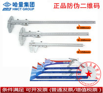 Hashvolume vernier caliper stainless steel caliper 0-125-150-200-300-500-600mm spot