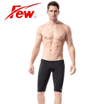 FEW float mens creative mandarin legs design 50% swimming trunks comfort professional swimming trunks M2187