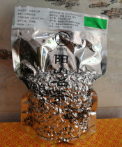 Peng Xiping and Baiyachilan tea special price medium Fire Orchid fragrance type 2021 autumn tea half a catty new tea listed