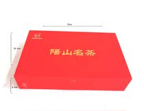 High-end half a catty empty gift box bu dan mai