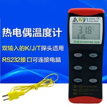 Taiwan Hengxin AZ8852 thermometer contact type temperature measuring instrument thermocouple temperature meter AZ8851 temperature meter