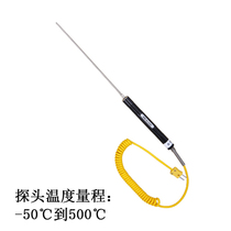 Temperature meter K-type probe hand-held solid probe surface probe K type temperature gauge probe