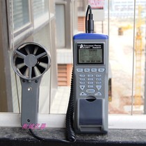 Taiwan Hengxin AZ9871 Wind speed recording instrument multifunction wind speed meter with printing wind speed measuring instrument
