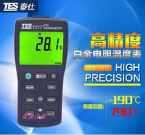 Taiwan Taissee TES1317 Platinum Platinum Resistance Temperature Gauge TES1318 High Precision Temperature Gauge Industrial Temperature Gauge