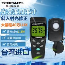 Taiwan Temas TM205N Digital Illuminometer Illuminometer Split Photometer Visible Light Intensity Gauge