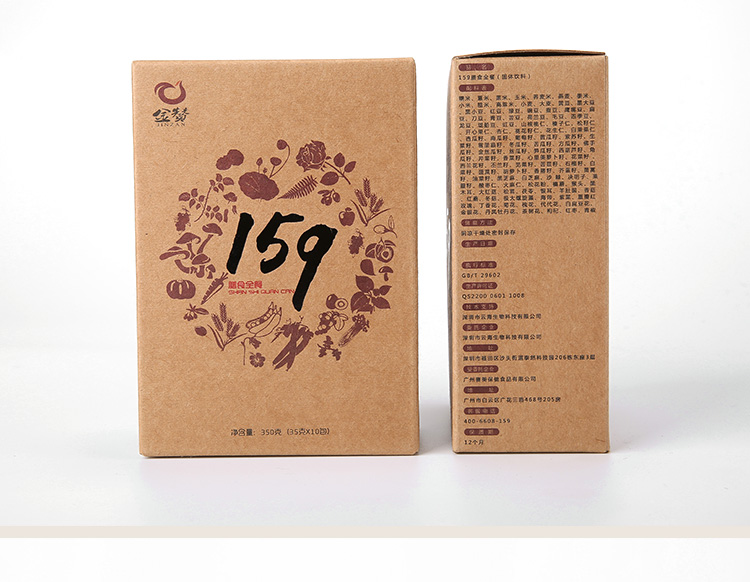 佐丹力159素食代餐粉厂家全网低价批发