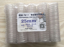 PCCB coin collection box anti-war coin commemorative coin box a round of zodiac commemorative coin box (including 100 pieces)