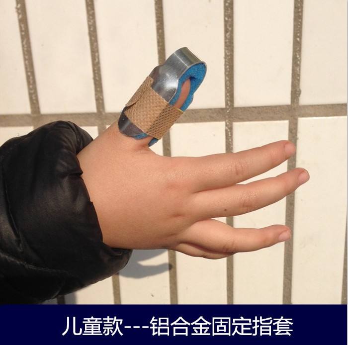 儿童宝宝款拇指固定夹板铝合金扭伤挫伤骨折护具透气舒适款